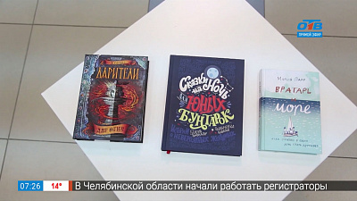 Читай, город! — внеклассное чтение