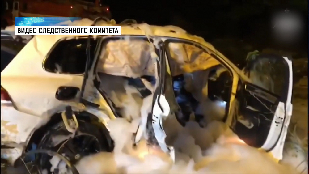 Появилось видео момента ДТП с южноуральцами