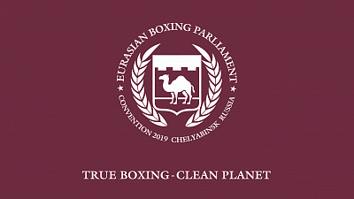 Аллея академиков бокса, мастер-классы, автограф-сессии. В Челябинск съедутся именитые боксеры