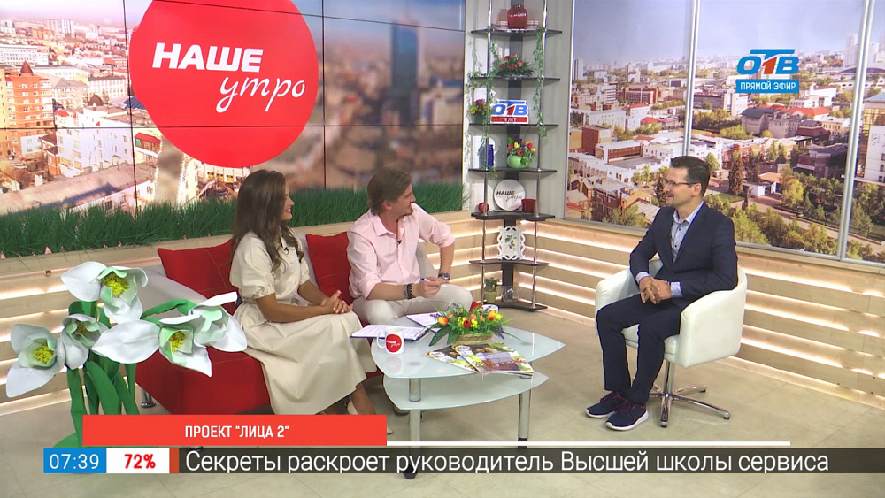 Проект ЛИЦА-2