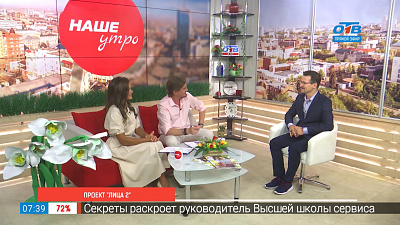 Проект ЛИЦА-2