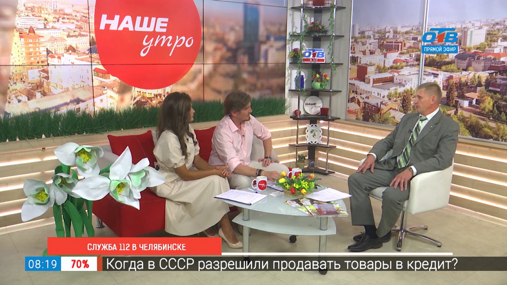 Служба 112 в Челябинске