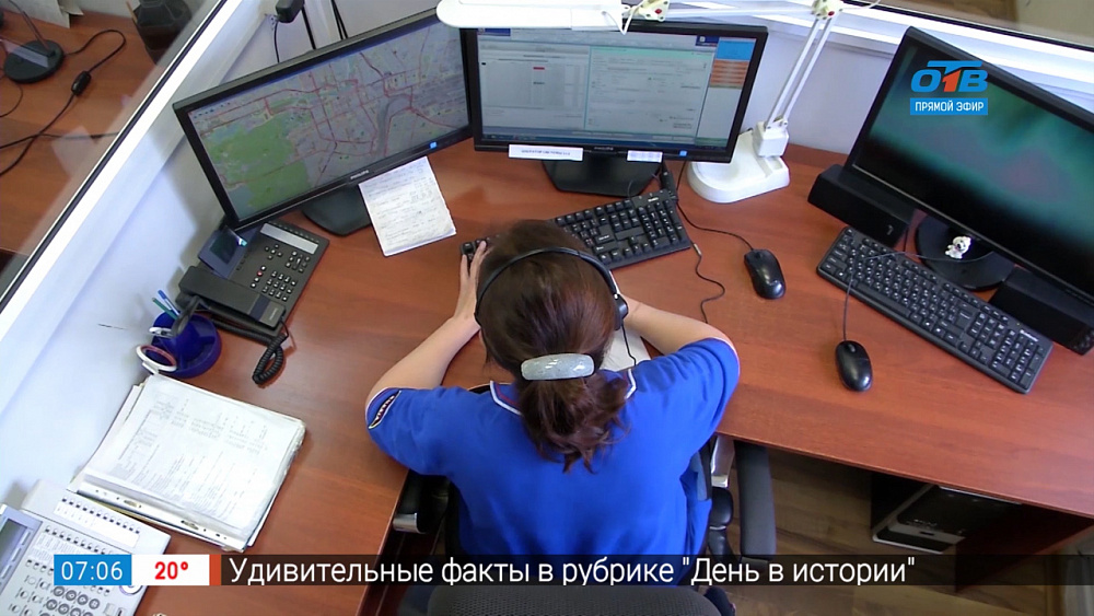 ЕДДС — служба 112