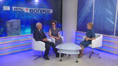 Есть вопрос от 12.08.2019