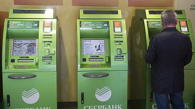 Наличные по СМС. Крупнейший банк России запустил новую услугу