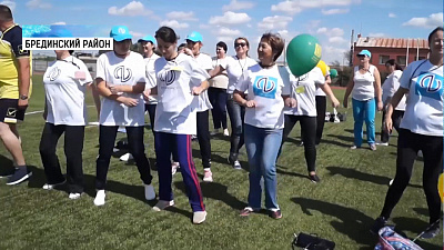 Финансисты области соревнуются в спорте