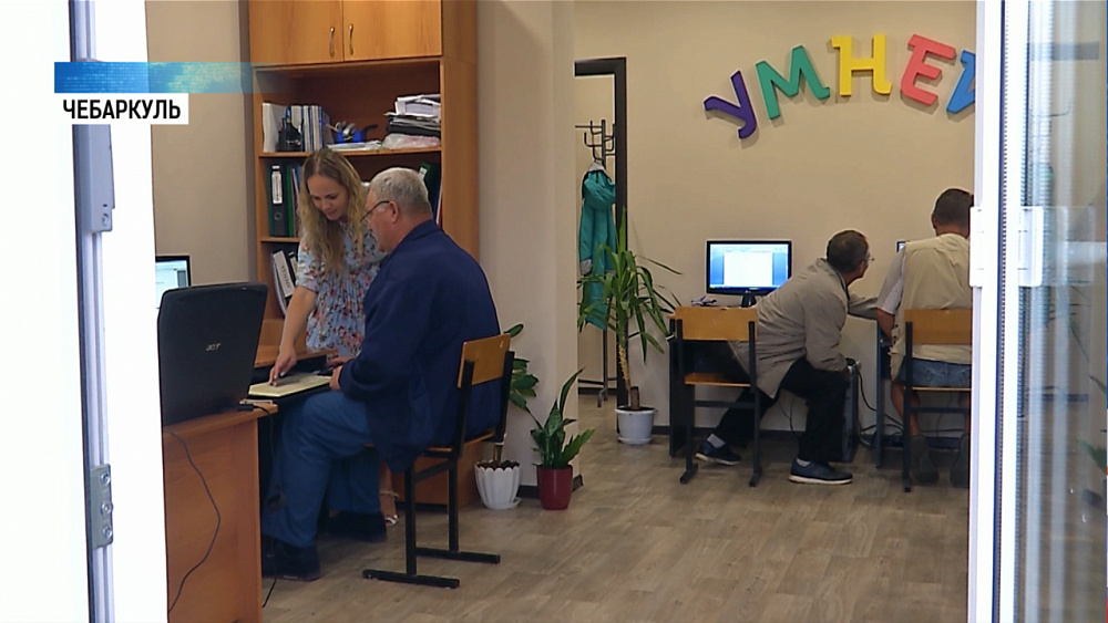 На Южном Урале реализуют программу «Старшее поколение»