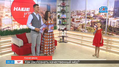 Родная школа