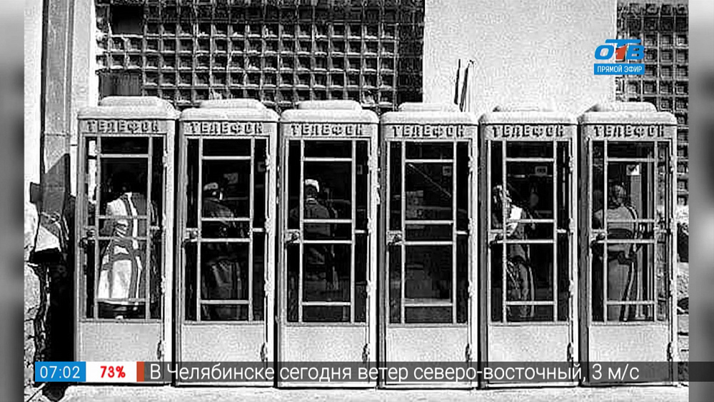 13 августа 1899 года получен патент на телефон-автомат