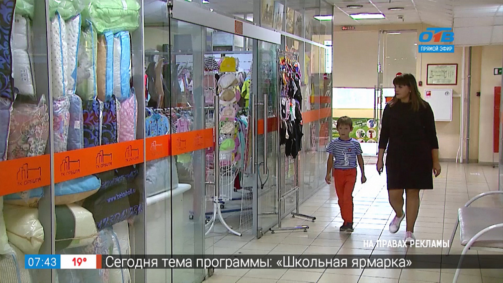 Как собрать ребенка к школе