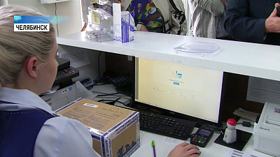 Почта России разработает социальные проекты для региона