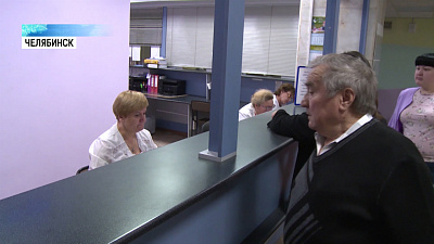 Южноуральские поликлиники станут бережливыми