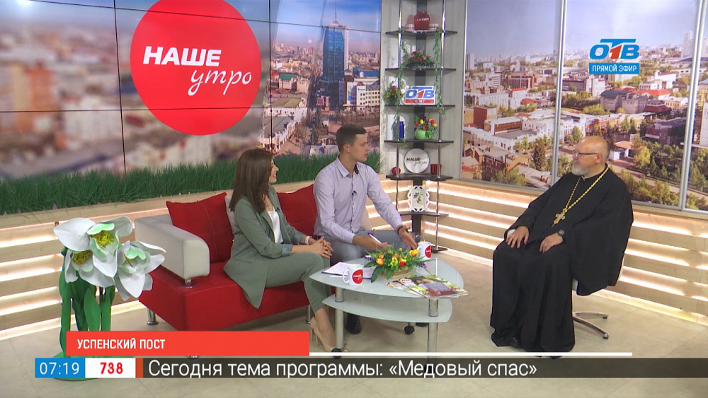 Успенский пост