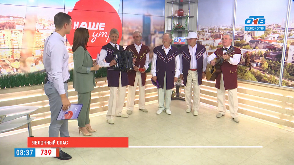 Яблочный спас