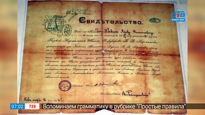 Первые водительские права