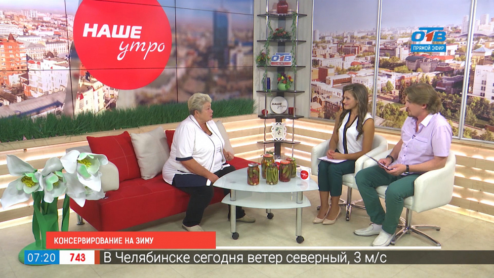 Консервирование на зиму