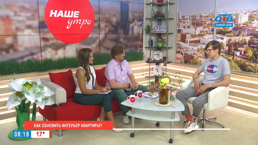 Как обновить интерьер квартиры?