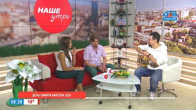 Звезда по имени солнце