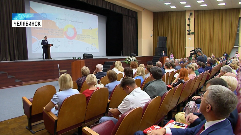 В школах региона появится новый предмет