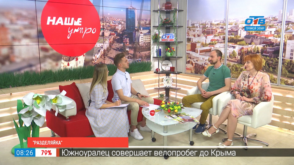 Разделяйка фест