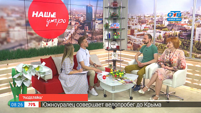 Разделяйка фест