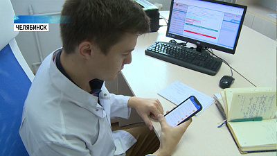 У челябинских врачей появилось новое приложение