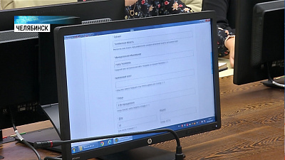 Избирком презентовал «интерактивный блокнот»