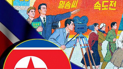 В Челябинске покажут северокорейское кино