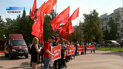 В Челябинске прошел пикет за честные выборы