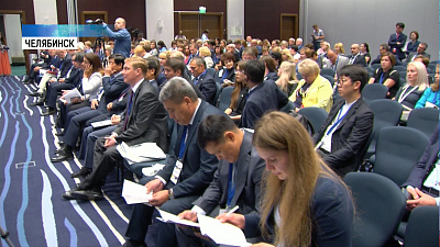 Челябинск стал «столицей идей»