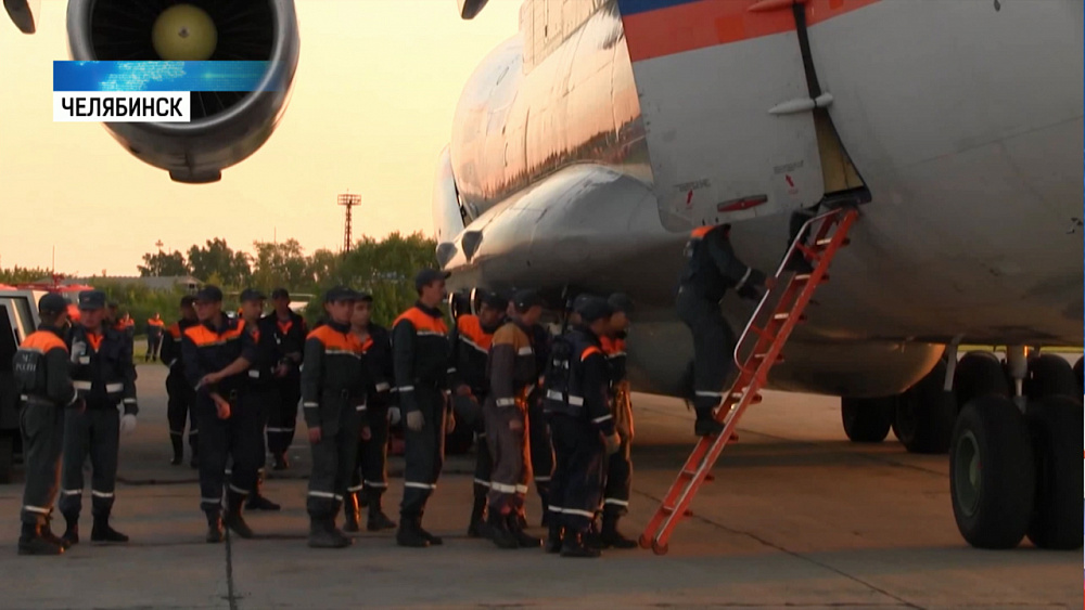Челябинские спасатели вернулись из Сибири