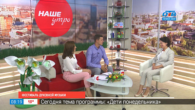 Фестиваль духовной музыки