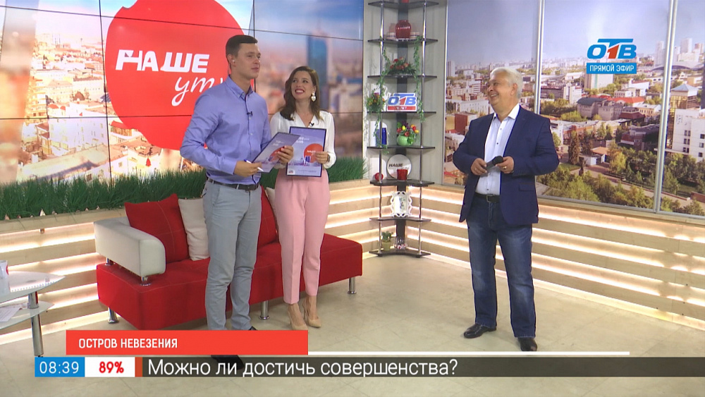 Остров невезения