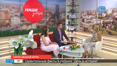 Секреты идеальной фигуры