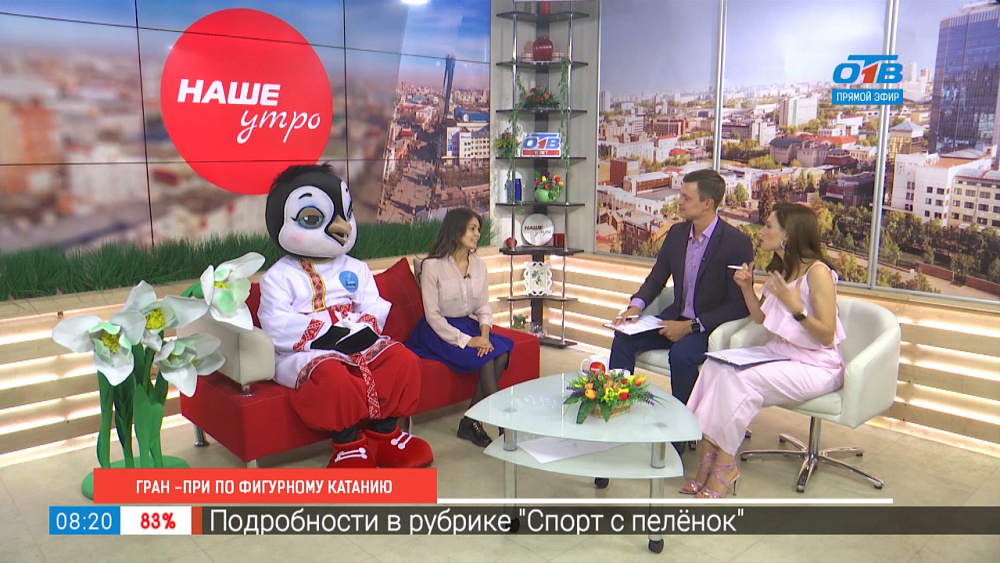 Гран-при по фигурному катанию