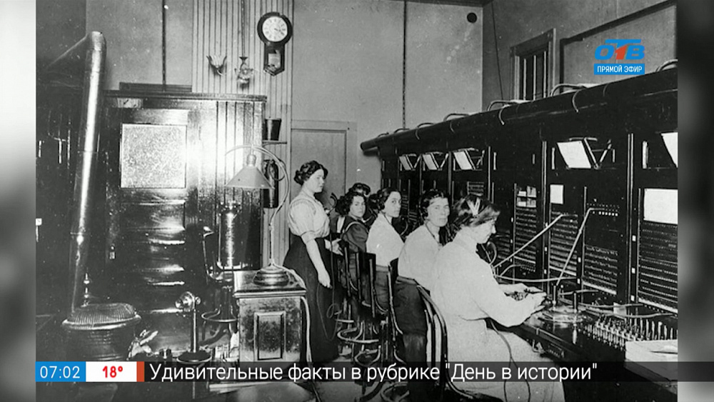 20 августа 1896 года был запатентован телефон с наборным диском