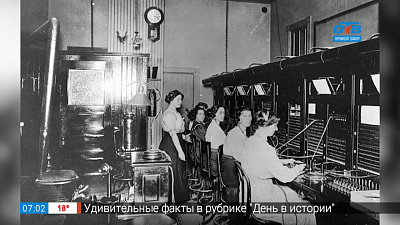 20 августа 1896 года был запатентован телефон с наборным диском