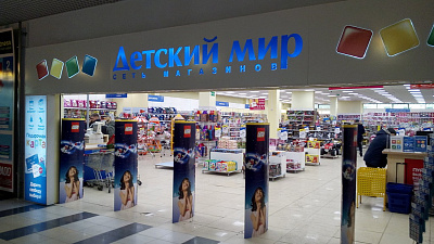 Экспресс-доставку детских товаров запустили в Челябинске