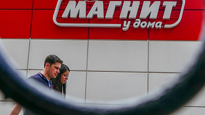 После Челябинской области на всю Россию. «Магнит» расширяет географию программы лояльности