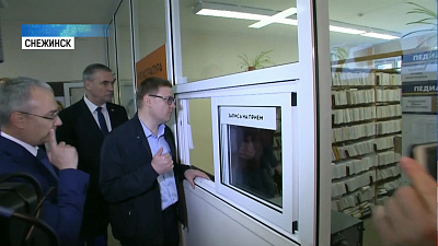 Алексей Текслер прибыл с инспекцией в Снежинск