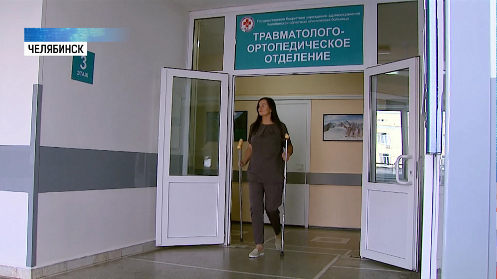 Травматологи поставили на ноги женщину с инвалидностью