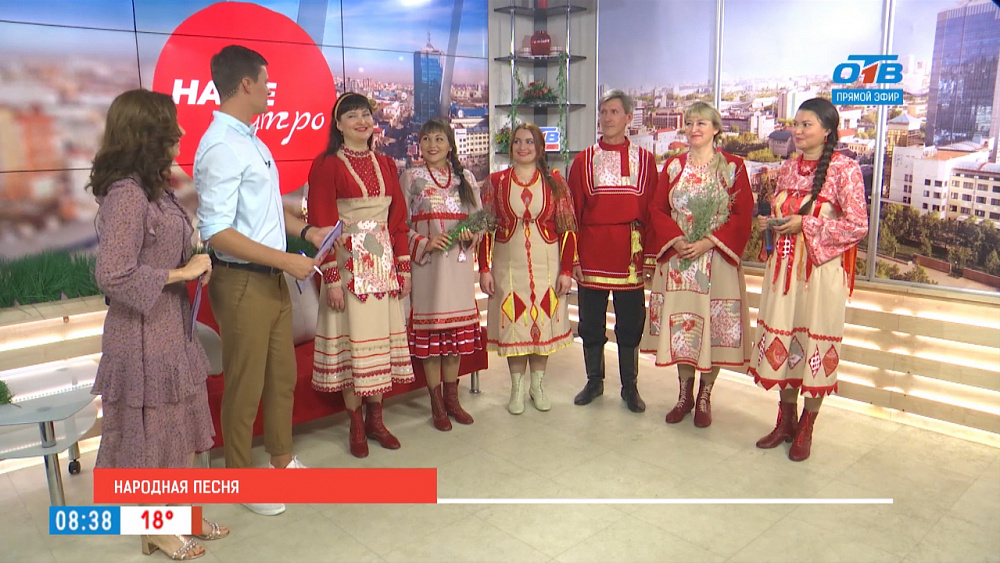 Полынь-трава