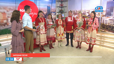 Полынь-трава