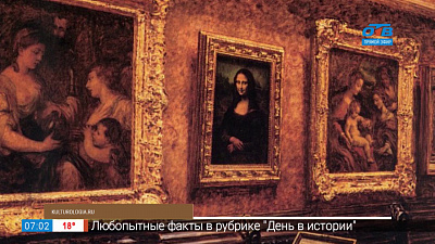 21 августа 1911 года из Лувра была похищена «Мона Лиза»