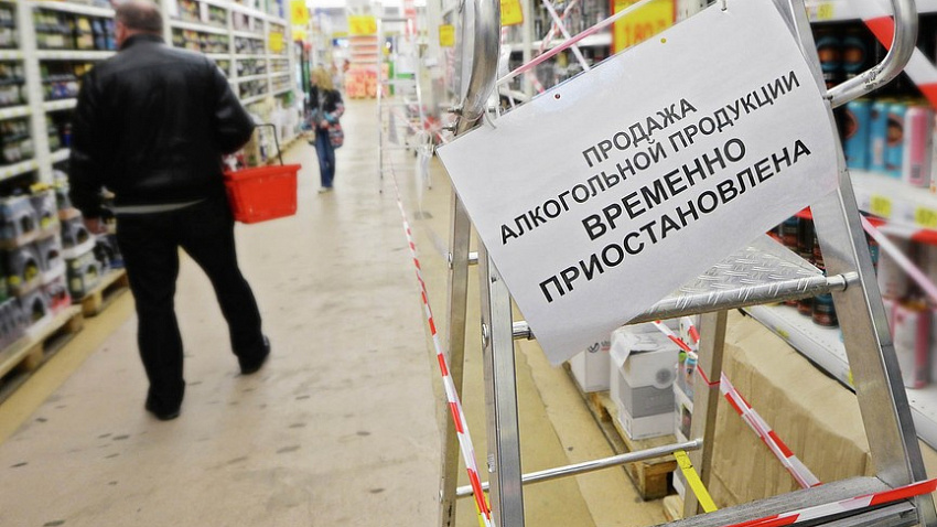 Южноуральские предприниматели скептически отнеслись к идее запретить продажу алкоголя в праздники Южноуральские предприниматели скептически отнеслись к идее запретить продажу алкоголя в праздники