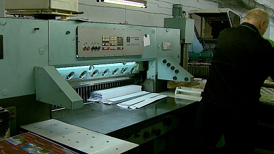 Челябинская типография напечатала бюллетени для губернаторских выборов