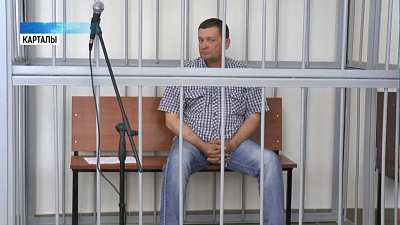 Депутату из Локомотивного вынесли меру пресечения