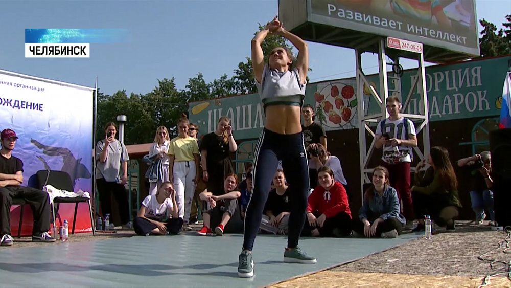 Танцевальные баттлы в День Государственного флага