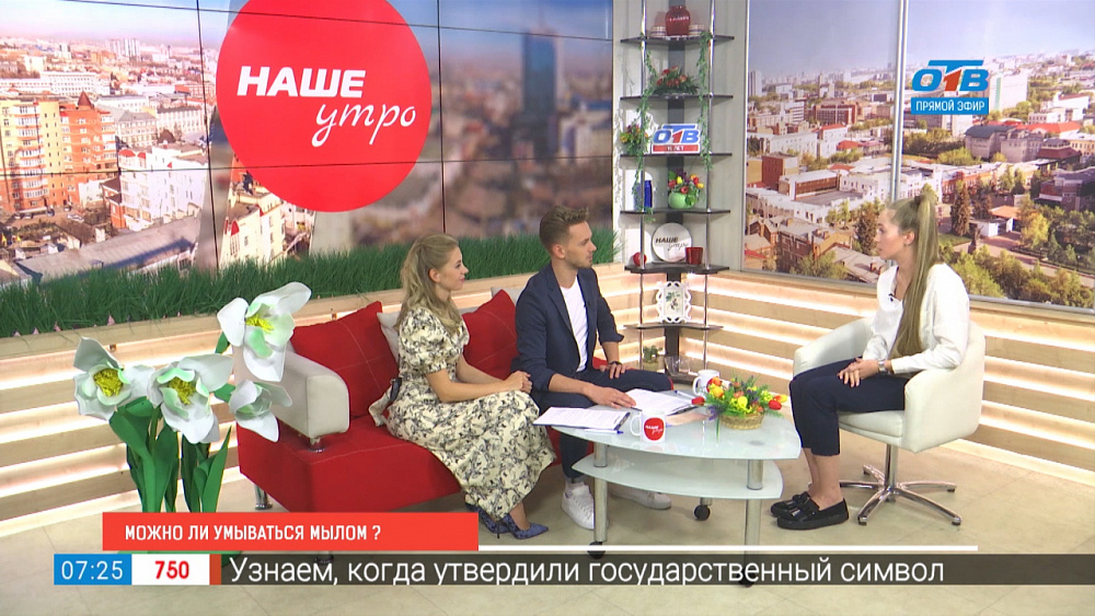 Можно ли умываться мылом?