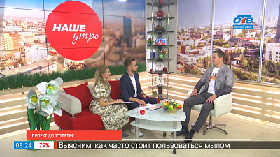 Проект долголетия